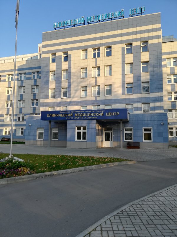 Клинический медицинский центр кусковская 1а